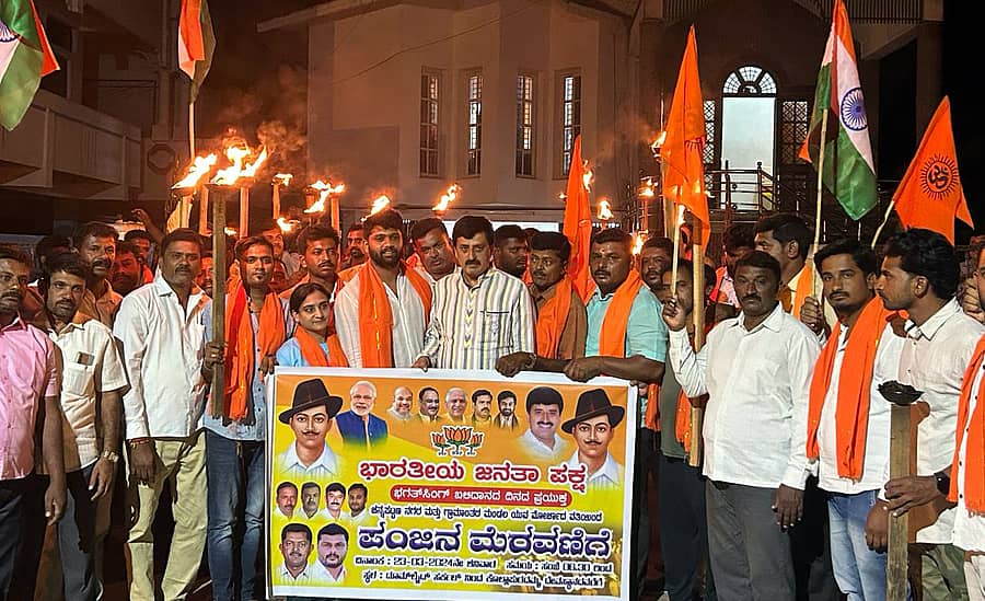 ಚನ್ನಪಟ್ಟಣದಲ್ಲಿ ವಿಧಾನ ಪರಿಷತ್ ಸದಸ್ಯ ಸಿ.ಪಿ. ಯೋಗೇಶ್ವರ್ ನೇತೃತ್ವದಲ್ಲಿ ಬಲಿದಾನ ದಿನದ ಅಂಗವಾಗಿ ಬಿಜೆಪಿ ಪದಾಧಿಕಾರಿಗಳು ಪಂಜಿನ ಮೆರವಣಿಗೆ ನಡೆಸಿದರು