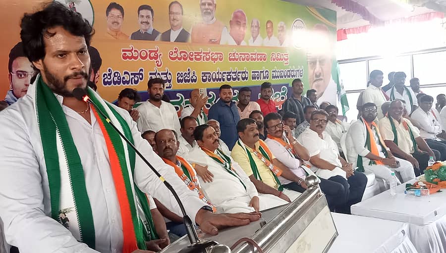 ಶ್ರೀರಂಗಪಟ್ಟಣದಲ್ಲಿ ಭಾನುವಾರ ನಡೆದ ಜೆಡಿಎಸ್‌– ಬಿಜೆಪಿ ಕಾರ್ಯಕರ್ತರ ಸಮನ್ವಯ ಸಭೆಯಲ್ಲಿ ಜೆಡಿಎಸ್‌ ಯುವ ಘಟಕದ ಅಧ್ಯಕ್ಷ ನಿಖಿಲ್‌ ಕುಮಾರಸ್ವಾಮಿ ಮಾತನಾಡಿದರು. ಶಾಸಕ ಎಚ್‌.ಟಿ. ಮಂಜು, ಮಾಜಿ ಶಾಸಕರಾದ ಸುರೇಶಗೌಡ, ರವೀಂದ್ರ ಶ್ರೀಕಂಠಯ್ಯ ಇದ್ದಾರೆ