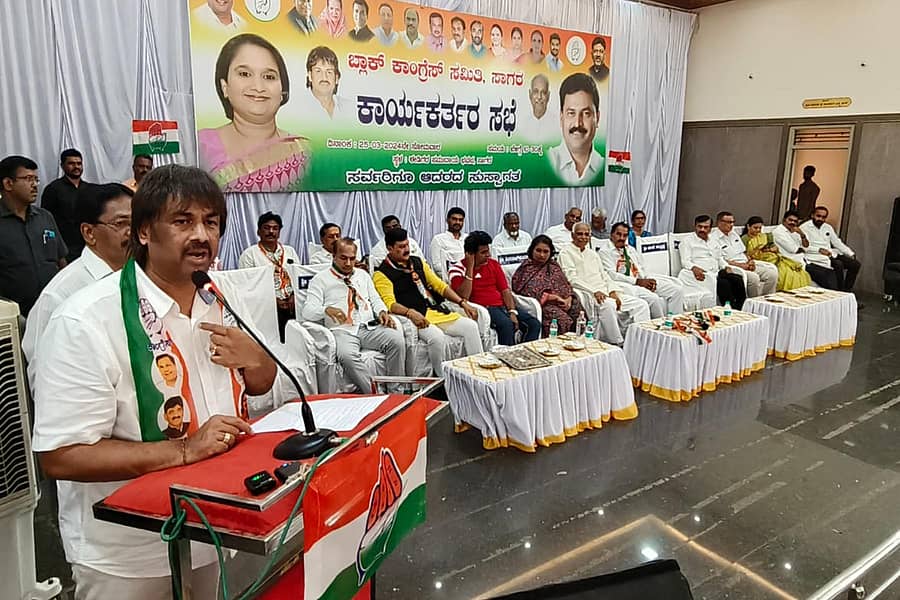 ಸಾಗರದಲ್ಲಿ ಸೋಮವಾರ ನಡೆದ ಕಾಂಗ್ರೆಸ್ ಕಾರ್ಯಕರ್ತರ ಸಭೆಯಲ್ಲಿ ಜಿಲ್ಲಾ ಉಸ್ತುವಾರಿ ಸಚಿವ ಮಧು ಬಂಗಾರಪ್ಪ ಮಾತನಾಡಿದರು