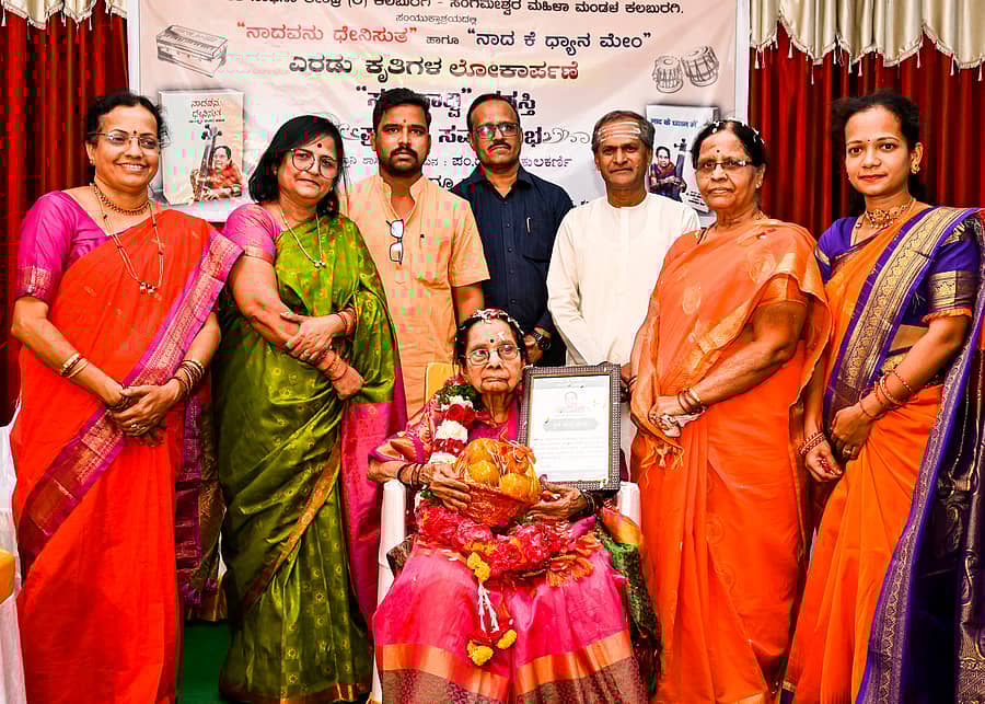 ಕಲಬುರಗಿಯಲ್ಲಿ ಮಂಗಳವಾರ ನಡೆದ ಕಾರ್ಯಕ್ರಮದಲ್ಲಿ ವಿದುಷಿ ತಾರಾ ಕುಲಕರ್ಣಿ ಅವರಿಗೆ ‘ಸ್ವರ ಸಾಧ್ವಿ’ ಪ್ರಶಸ್ತ ಪ್ರದಾನ ಮಾಡಲಾಯಿತು. ಲಕ್ಷ್ಮಿಶಂಕರ ಜೋಶಿ, ಪರಿಮಳಾ ಅಂಬೇಕರ, ಶಶಾಂಕ್ ಹೇರೂರ, ಪ್ರೊ. ಅಬ್ದುಲ್ ರಬ್ ಉಸ್ತಾದ್, ಸಿದ್ಧರಾಮಯ್ಯ ಮಠಪತಿ ಪಾಲ್ಗೊಂಡಿದ್ದರು –ಪ್ರಜಾವಾಣಿ ಚಿತ್ರ