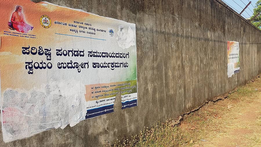 ನಗರದಲ್ಲಿ ವಿಮಾನನಿಲ್ದಾಣ ರಸ್ತೆ ಪಕ್ಕದ ಆವರಣಗೋಡೆಯಲ್ಲಿದ್ದ ಪೋಸ್ಟರ್‌ಗಳಿಗೆ ಬಿಳಿ ಬಣ್ಣವನ್ನು ಬಳಿಯಲಾಗಿದೆ