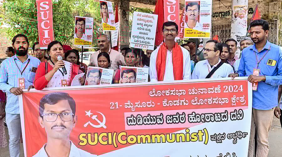 ಎಸ್ಯುಸಿಐಸಿ ಕಮ್ಯುನಿಸ್ಟ್ ಪಕ್ಷದ ಟಿ.ಆರ್.ಸುನೀಲ್ ಮೈಸೂರು–ಕೊಡಗು ಲೋಕಸಭಾ ಕ್ಷೇತ್ರದ ಅಭ್ಯರ್ಥಿಯಾಗಿ ನಾಮಪತ್ರ ಸಲ್ಲಿಸಲು ಮುಖಂಡರು ಹಾಗೂ ಬೆಂಬಲಿಗರೊಂದಿಗೆ ರಾಮಸ್ವಾಮಿ ವೃತದ ಬಳಿ ಗುರುವಾರ ಮೆರವಣಿಗೆ ನಡೆಸಿದರು –ಪ್ರಜಾವಾಣಿ ಚಿತ್ರ