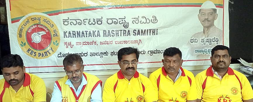 <div class="paragraphs"><p>ಸಾಂದರ್ಭಿಕ ಚಿತ್ರ</p></div>