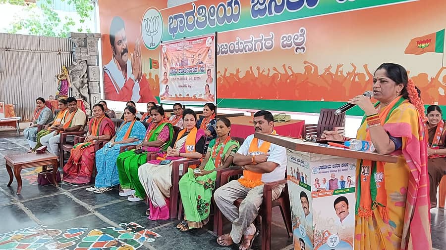 ಬಿಜೆಪಿಯ ಮಂಜುಳಾ ಆರೋಪ