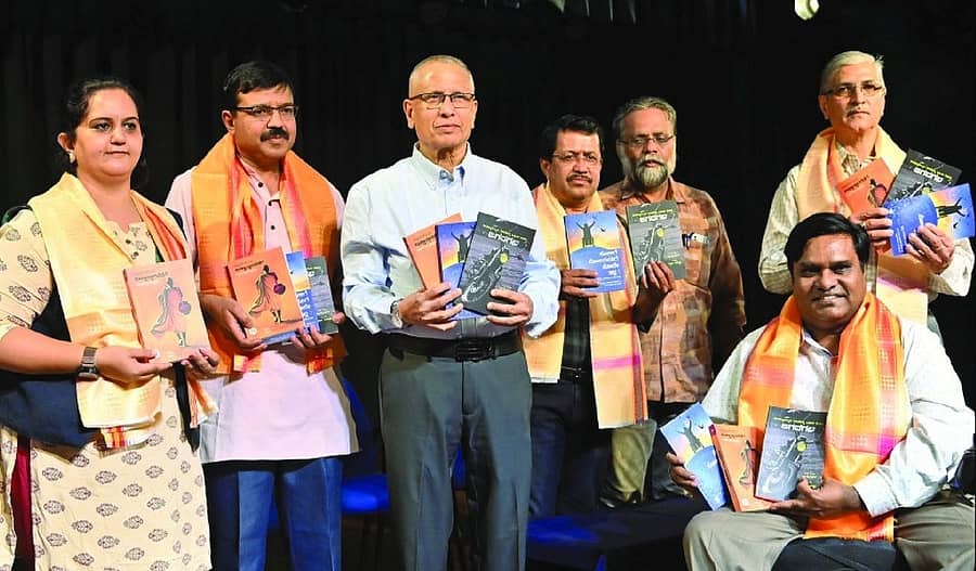 <div class="paragraphs"><p>ಕಾರ್ಯಕ್ರಮದಲ್ಲಿ ‘ಸೋಲಿಗೆ ಸೋಲದವನಿಗೆ ಸೋಲೇ ಇಲ್ಲ!’, ‘ಸಾಫ್ಟ್ವೇರ್ನಿಂದ ಸಾಕ್ಷಾತ್ಕಾರದೆಡೆಗೆ’ ಹಾಗೂ ‘ಜಗದಗಲ’ ಕೃತಿಯನ್ನು ಡಿ.ವಿ. ಗುರುಪ್ರಸಾದ್ (ಎಡದಿಂದ ಮೂರನೆಯವರು) ಬಿಡುಗಡೆ ಮಾಡಿದರು. </p></div>