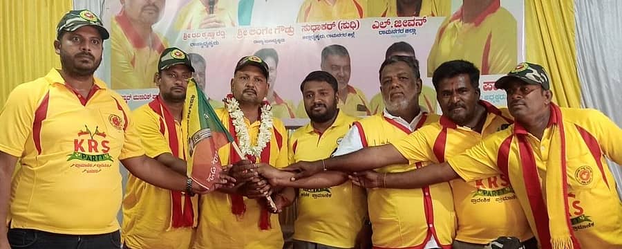 ರಾಮನಗರದಲ್ಲಿ ನಡೆದ ಕೆಆರ್‌ಎಸ್ ಪಕ್ಷದ ಸಭೆಯಲ್ಲಿ ಬೆಂಗಳೂರು ಗ್ರಾಮಾಂತರ ಕ್ಷೇತ್ರದಿಂದ ಕೆಆರ್‌ಎಸ್ ಪಕ್ಷದ ಅಭ್ಯರ್ಥಿಯಾಗಿ ಆಯ್ಕೆಯಾಗಿರುವ ಮೊಹಮ್ಮದ್ ಮುಸಾದಿಕ್ ಪಾಷಾ ಅವರಿಗೆ ಪದಾಧಿಕಾರಿಗಳು ಪಕ್ಷದ ಬಾವುಟ ನೀಡಿ ಅಭಿನಂದಿಸಿದರು