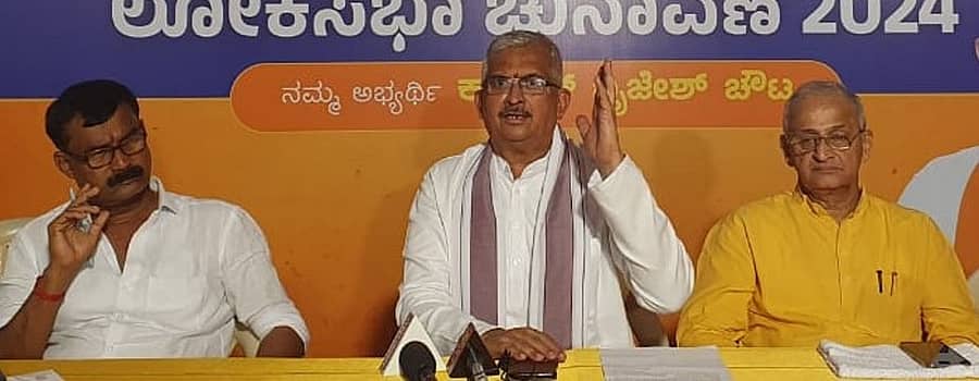 ಸುದ್ದಿಗೋಷ್ಠಿಯಲ್ಲಿ ಪ್ರತಾಪಸಿಂಹ ನಾಯಕ್‌ ಮಾತನಾಡಿದರು. ದೇವದಾಸ ಶೆಟ್ಟಿ. ಕ್ಯಾ.ಗಣೇಶ್ ಕಾರ್ಣಿಕ್ ಭಾಗವಹಿಸಿದ್ದರು