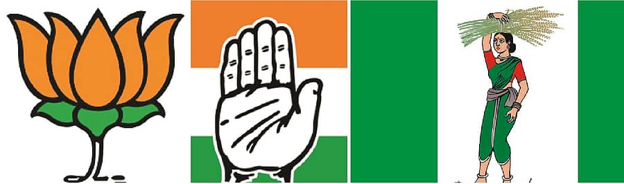 ಬಿಜೆಪಿ, ಕಾಂಗ್ರೆಸ್, ಜೆಡಿಎಸ್