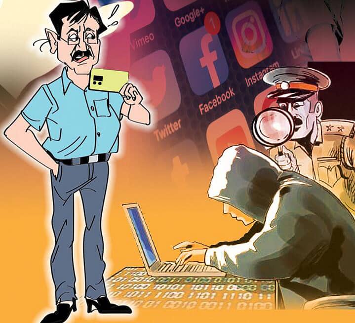 ಸೈಬರ್ ಕ್ರೈಂ