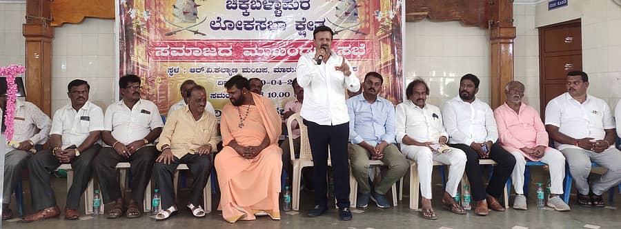 ಕರ್ನಾಟಕ ರಾಜ್ಯ ತಿಗಳರ (ವಹ್ನಿಕುಲ ಕ್ಷತ್ರಿಯರ) ಸಂಘದ ಸಭೆಯಲ್ಲಿ ಸಂಘದ ಮಾಜಿ ಅಧ್ಯಕ್ಷ ಸಿ.ಜಯರಾಜ್ ಮಾತನಾಡಿದರು