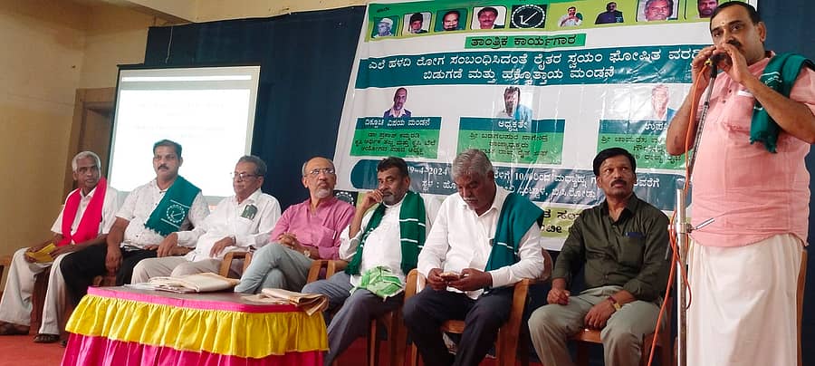 ಬಂಟ್ವಾಳ ತಾಲ್ಲೂಕಿನ ಬಿ.ಸಿ.ರೋಡು ರಂಗೋಲಿ ಸಭಾಂಗಣದಲ್ಲಿ ಶುಕ್ರವಾರ ನಡೆದ 'ಅಡಿಕೆ ಹಳದಿ ಎಲೆ ರೋಗ ಸಂತ್ರಸ್ತ ರೈತರ ಹಕ್ಕೊತ್ತಾಯ ಮಂಡನೆ ಮತ್ತು ತಾಂತ್ರಿಕ ಕಾರ್ಯಾಗಾರದಲ್ಲಿ ರೈತ ಸಂಘದ ಪ್ರಧಾನ ಕಾರ್ಯದರ್ಶಿ ರವಿಕಿರಣ್ ಪುಣಚ ಮಾತನಾಡಿದರು