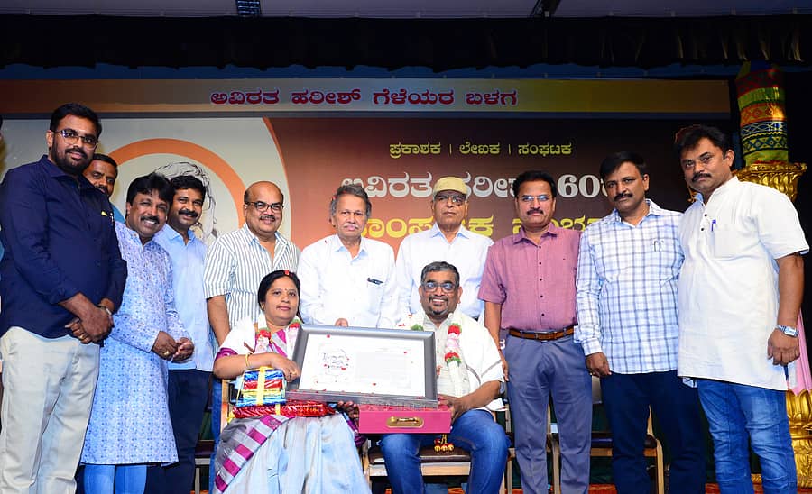 <div class="paragraphs"><p>ಕಾರ್ಯಕ್ರಮದಲ್ಲಿ ಅವಿರತ ಹರೀಶ್ ಹಾಗೂ ಅವರ ಪತ್ನಿ ವಿಜಯಲಕ್ಷ್ಮಿ ಅವರನ್ನು ಅಭಿನಂದಿಸಲಾಯಿತು. </p></div>