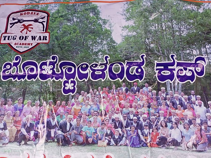 ನಾಪೋಕ್ಲುವಿನಲ್ಲಿ ಕೊಡವ ಕುಟುಂಬಗಳ ನಡುವೆ ಹಗ್ಗಜಗ್ಗಾಟ ಟೂರ್ನಿಯನ್ನು ಆಯೋಜಿಸಿರುವ ಬೊಟ್ಟೋಳಂಡ ಕುಟುಂಬಸ್ಥರು