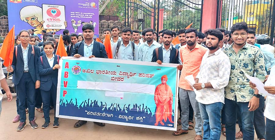 ವಿದ್ಯಾರ್ಥಿನಿ ಹತ್ಯೆ ಖಂಡಿಸಿ ಎಬಿವಿಪಿ ನೇತೃತ್ವದಲ್ಲಿ ವಿದ್ಯಾರ್ಥಿಗಳು ಬೀದರ್ನಲ್ಲಿ ಶುಕ್ರವಾರ ಪ್ರತಿಭಟನೆ ನಡೆಸಿದರು
