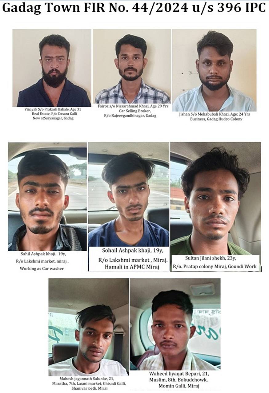 ಗದಗ ಜಿಲ್ಲಾ ಪೊಲೀಸರು ಬಂಧಿಸಿರುವ ಕೊಲೆ ಆರೋಪಿಗಳು