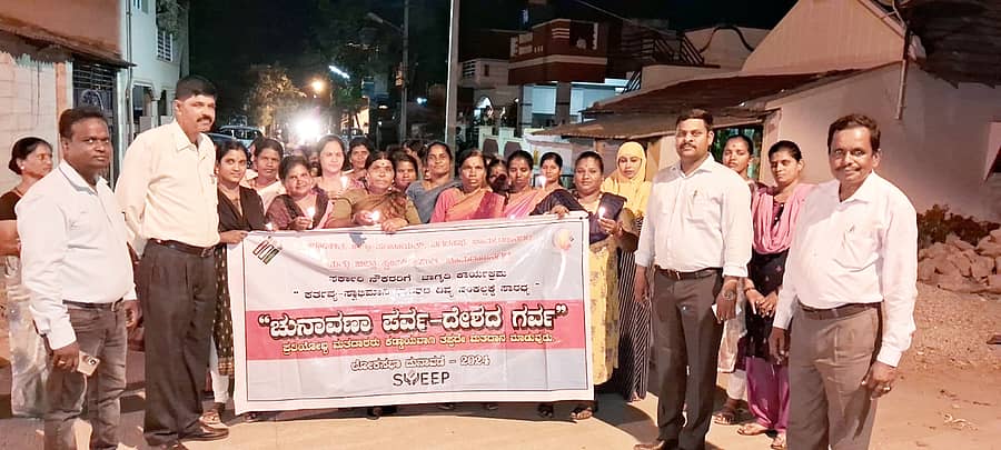 ಚಾಮರಾಜನಗರದ 14ನೇ ವಾರ್ಡ್ನಲ್ಲಿ ಶನಿವಾರ ರಾತ್ರಿ ಮತದಾನ ಜಾಗೃತಿಗಾಗಿ ಮೇಣದಬತ್ತಿ ಜಾಥಾ ನಡೆಯಿತು