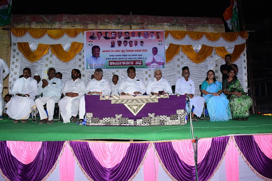 ತಿಕೋಟಾ ಪಟ್ಟಣದಲ್ಲಿ  ನಡೆದ ಕಾರ್ಯಕರ್ತರ ಸಭೆಯಲ್ಲಿ ಸಚಿವ ಎಂ.ಬಿ.ಪಾಟೀಲ,   ಕಾಂಗ್ರೆಸ್ ಅಭ್ಯರ್ಥಿ ಪ್ರೊ. ರಾಜು ಆಲಗೂರ ಪಾಲ್ಗೊಂಡಿದ್ದರು