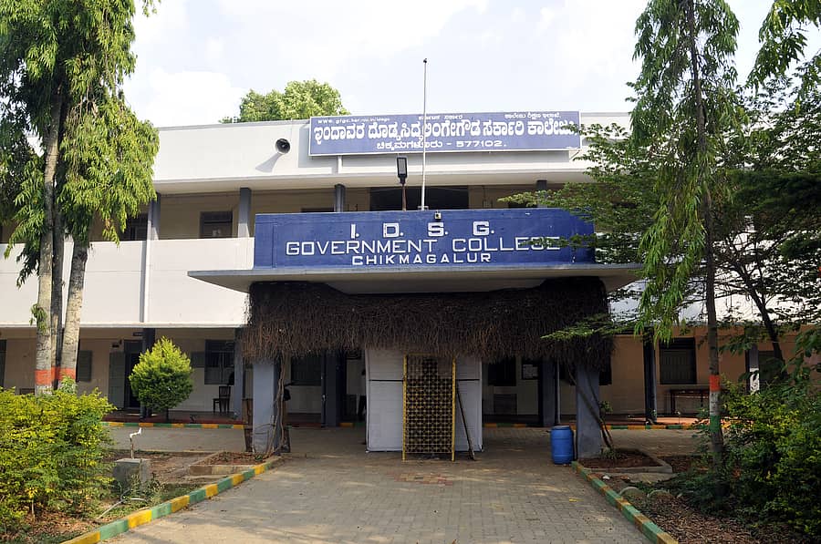 ಚಿಕ್ಕಮಗಳೂರಿನ ಐಡಿಎಸ್ಜಿ ಸರ್ಕಾರಿ ಕಾಲೇಜು