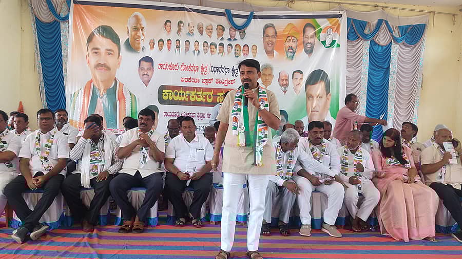 ಜಾಲಹಳ್ಳಿ ಪಟ್ಟಣದ ಅಂಬಿಗೇರ ಚೌಡಯ್ಯ ಭವನದಲ್ಲಿ ಗುರುವಾರ ಕಾಂಗ್ರೆಸ್ ಪಕ್ಷದ ಕಾರ್ಯಕರ್ತರ ಸಭೆಯಲ್ಲಿ ಪಕ್ಷದ ಅಭ್ಯರ್ಥಿ ಜಿ.ಕುಮಾರ ನಾಯಕ ಮಾತನಾಡಿದರು