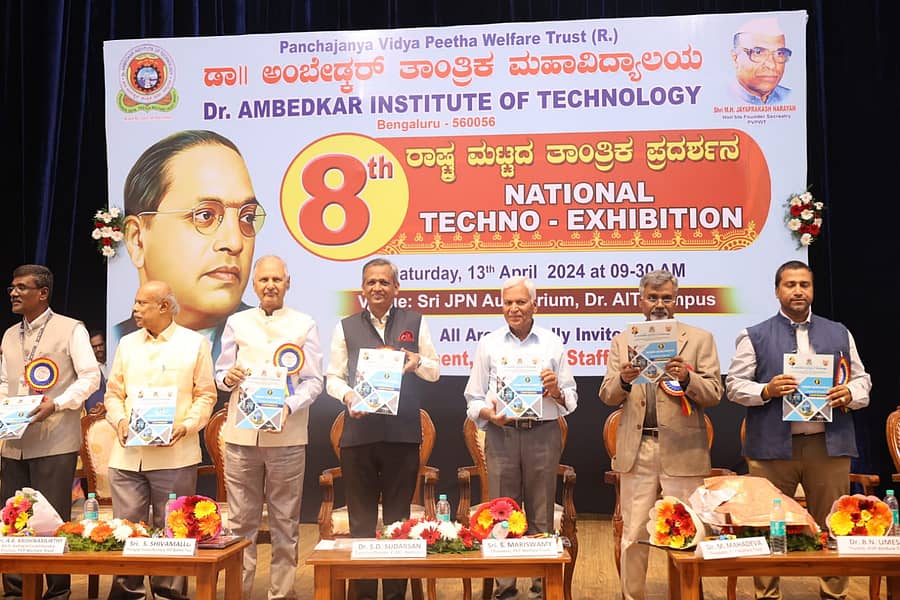 <div class="paragraphs"><p>ಬಿ.ಆರ್. ಅಂಬೇಡ್ಕರ್ ಅವರ 133ನೇ ಜಯಂತ್ಯುತ್ಸವ ಹಾಗೂ ಎಂಟನೇ ರಾಷ್ಟ್ರೀಯ ತಾಂತ್ರಿಕ ಪ್ರದರ್ಶನದ ಸ್ಮರಣ ಸಂಚಿಕೆ ಬಿಡುಗಡೆ ಸಮಾರಂಭದಲ್ಲಿ ಸೆಂಟರ್ ಫಾರ್ ಡೆವಲಪ್ಮೆಂಟ್ ಆಫ್ ಅಡ್ವಾನ್ಸ್ಡ್ ಕಂಪ್ಯೂಟಿಂಗ್ ಸಂಸ್ಥೆಯ ಕಾರ್ಯನಿರ್ವಾಹಕ ಎಸ್.ಡಿ.ಸುದರ್ಶನ್, ಪಿವಿಪಿ ಟ್ರಸ್ಟ್ ಅಧ್ಯಕ್ಷ ಎಸ್. ಮರಿಸ್ವಾಮಿ ಪಾಲ್ಗೊಂಡಿದ್ದರು.</p></div>