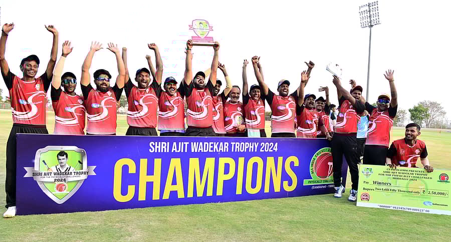ಅಜಿತ್‌ ವಾಡೇಕರ್ ಸ್ಮರಣಾರ್ಥ ಹುಬ್ಬಳ್ಳಿಯಲ್ಲಿ ನಡೆದ ಅಂಗವಿಕಲರ ರಾಷ್ಟ್ರಮಟ್ಟದ ಟ್ವೆಂಟಿ–20 ಕ್ರಿಕೆಟ್ ಟೂರ್ನಿಯಲ್ಲಿ ಚಾಂಪಿಯನ್‌ ಆದ ಸದರ್ನ್‌ ಸ್ಮ್ಯಾಷರ್ಸ್ ತಂಡದ ಆಟಗಾರರು ಟ್ರೋಫಿಯೊಂದಿಗೆ ಸಂಭ್ರಮಿಸಿದರು
–ಪ್ರಜಾವಾಣಿ ಚಿತ್ರ/ಗೋವಿಂದರಾಜ ಜವಳಿ