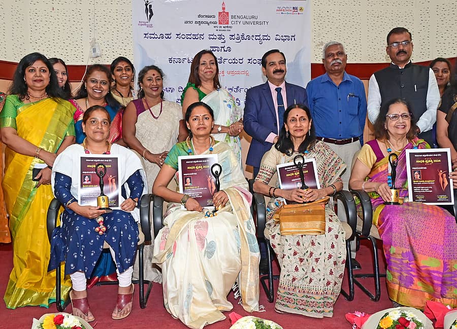 <div class="paragraphs"><p>ನಗರದಲ್ಲಿ ಬುಧವಾರ ‘ಕರ್ನಾಟಕ ಪತ್ರಕರ್ತೆಯರ ಸಂಘ’ ಹಾಗೂ ಬೆಂಗಳೂರು ನಗರ ವಿಶ್ವವಿದ್ಯಾಲಯದ ಸಮೂಹ ಸಂವಹನ ವಿಭಾಗ ಆಯೋಜಿಸಿದ್ದ ಕಾರ್ಯಕ್ರಮದಲ್ಲಿ ‘ಪ್ರಜಾವಾಣಿ’ ಉಪಸಂಪಾದಕಿ ಅನಿತಾ ಎಚ್., ಪತ್ರಕರ್ತೆ ಗಾಯತ್ರಿ ಚಂದ್ರಶೇಖರ್ ಅವರನ್ನು ಸನ್ಮಾನಿಸಲಾಯಿತು. –ಪ್ರಜಾವಾಣಿ ಚಿತ್ರ</p></div>