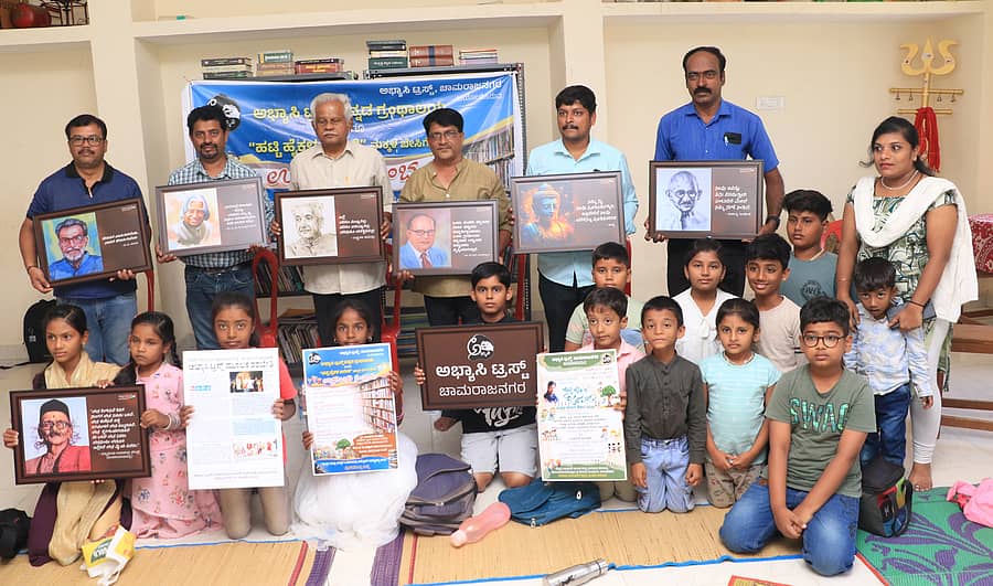 ಚಾಮರಾಜನಗರದಲ್ಲಿ ಸೋಮವಾರ ಅಭ್ಯಾಸಿ ಟ್ರಸ್ಟ್ ಹಮ್ಮಿಕೊಂಡಿದ್ದ ಕಾರ್ಯಕ್ರಮದಲ್ಲಿ ಜಾನಪದ ವಿದ್ವಾಂಸ ಪ್ರೊ.ಕೃಷ್ಣಮೂರ್ತಿ ಹನೂರು ಅವರು ಅಭ್ಯಾಸಿ ಟ್ರಸ್ಟ್ ಕನ್ನಡ ಗ್ರಂಥಾಲಯ ಮತ್ತು ಹಟ್ಟಿ ಹೈಕಳ ಜಗುಲಿ ಮಕ್ಕಳ ಬೇಸಿಗೆ ಶಿಬಿರ ಉದ್ಘಾಟಿಸಿದರು. ಅತಿಥಿಗಳು, ಮಕ್ಕಳು ಭಾಗವಹಿಸಿದ್ದರು