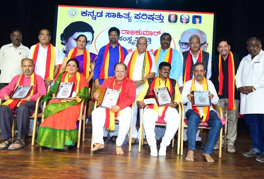 <div class="paragraphs"><p>ಕಾರ್ಯಕ್ರಮದಲ್ಲಿ ಬಿ.ನಂಜುಂಡಸ್ವಾಮಿ, ಕವಿತಾ ಮಿಶ್ರಾ, ಎಂ.ಎಸ್. ಉಮೇಶ್, ಮಲ್ಲಿಕಾರ್ಜುನ ಕೆಂಕೆರೆ ಹಾಗೂ ಮಲ್ಲಯ್ಯ ಕೊಮಾರಿ ಅವರಿಗೆ ಕಸಪಾ ದತ್ತಿ ಪ್ರಶಸ್ತಿ ಪ್ರದಾನ ಮಾಡಲಾಯಿತು.</p></div>