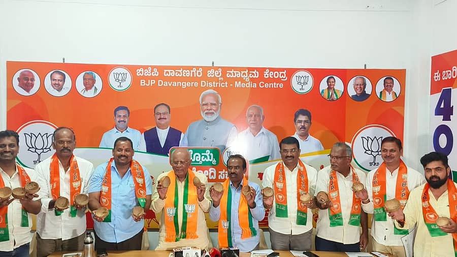 <div class="paragraphs"><p>ದಾವಣಗೆರೆಯಲ್ಲಿ ಬಿಜೆಪಿಯಿಂದ ಭಾನುವಾರ ನಡೆದ ಪತ್ರಿಕಾಗೋಷ್ಠಿಯಲ್ಲಿ ವಿಧಾನ ಪರಿಷತ್ ವಿರೋಧ ಪಕ್ಷದ ಮುಖ್ಯ ಸಚೇತಕ ಎನ್.ರವಿಕುಮಾರ್, ಸಂಸದ ಜಿ.ಎಂ.ಸಿದ್ದೇಶ್ವರ ಹಾಗೂ ಮುಖಂಡರು ಚಿಪ್ಪು ಪ್ರದರ್ಶಿಸಿದರು.</p></div>