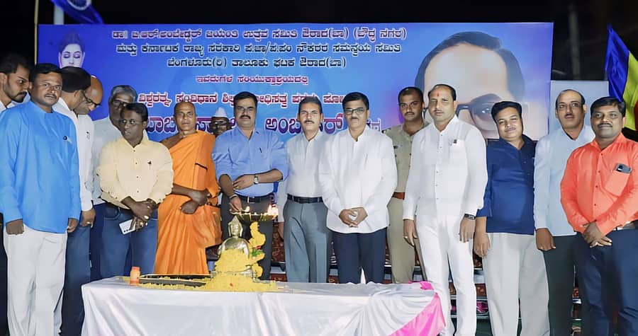 ಔರಾದ್ ಪಟ್ಟಣದಲ್ಲಿ ಡಾ.ಅಂಬೇಡ್ಕರ್ ಜಯಂತಿ ಅಂಗವಾಗಿ ನಡೆದ ಉಪನ್ಯಾಸ ಕಾರ್ಯಕ್ರಮವನ್ನು ತಹಶೀಲ್ದಾರ್ ನಾಗಯ್ಯ ಹಿರೇಮಠ ಉದ್ಘಾಟಿಸಿದರು