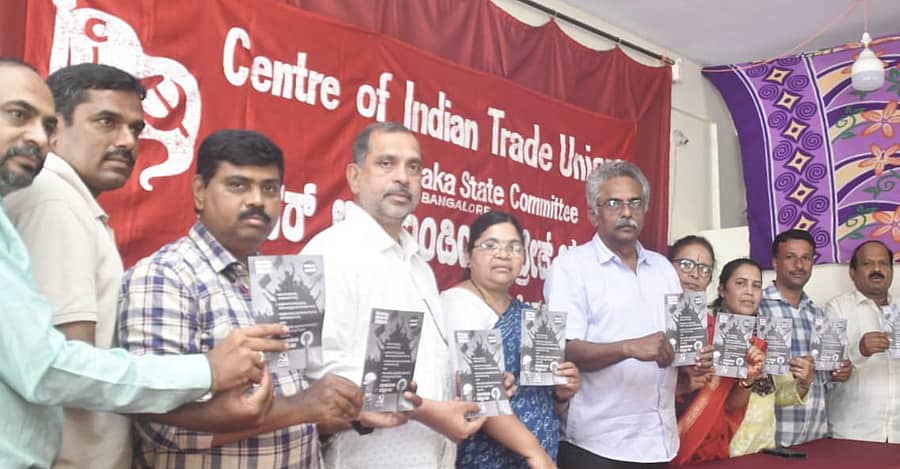 ನಗರದಲ್ಲಿ ಶುಕ್ರವಾರ ನಡೆದ ಸೆಂಟರ್‌ ಆಫ್‌ ಇಂಡಿಯನ್‌ ಟ್ರೇಡ್‌ ಯೂನಿಯನ್ಸ್‌ ಸಭೆಯಲ್ಲಿ ‘ಲೋಕಸಭೆ ಚುಣಾವಣೆ 2024: ಕಾರ್ಮಿಕ ಪ್ರಣಾಳಿಕೆ’ಯನ್ನು ಗಣ್ಯರು ಬಿಡುಗಡೆ ಮಾಡಿದರು.