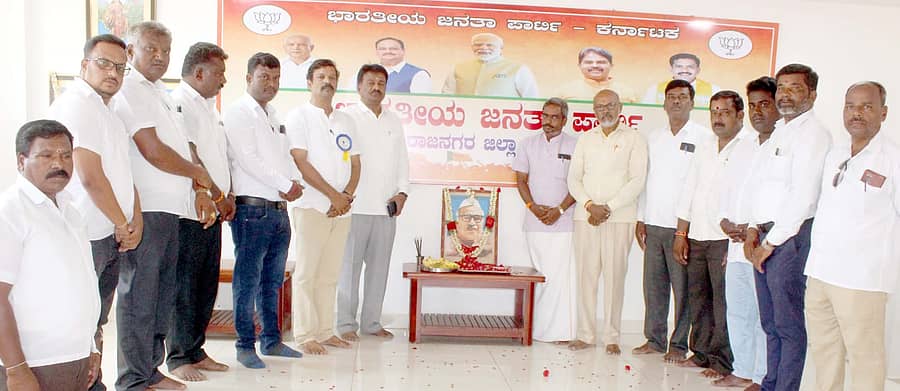 ಬಿಜೆಪಿ ಕಚೇರಿಯಲ್ಲಿ ನಡೆದ ಕಾರ್ಯಕ್ರಮದಲ್ಲಿ ಮುಖಂಡರು ಡಾ.ಬಾಬು ಜಗಜೀವನರಾಂ ಅವರ ಭಾವಚಿತ್ರಕ್ಕೆ ಪುಷ್ಪಾರ್ಚನೆ ಮಾಡಿ ಗೌರವ ಸಲ್ಲಿಸಿದರು