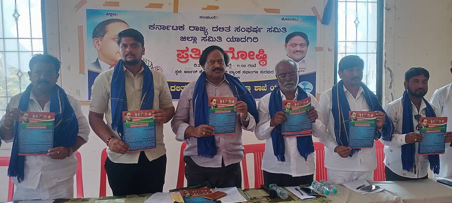 ಸುರಪುರದಲ್ಲಿ ಶನಿವಾರ ದಸಂಸ ರಾಜ್ಯ ಸಂಚಾಲಕ ಡಿ.ಜಿ.ಸಾಗರ್ ಅವರು ಮತದಾರ ಅಭಿಯಾನದ ಕರಪತ್ರ ಬಿಡುಗಡೆ ಮಾಡಿದರು. ಕಾಂಗ್ರೆಸ್ ಮುಖಂಡ ರಾಜಾ ಕುಮಾರನಾಯಕ ಇದ್ದರು