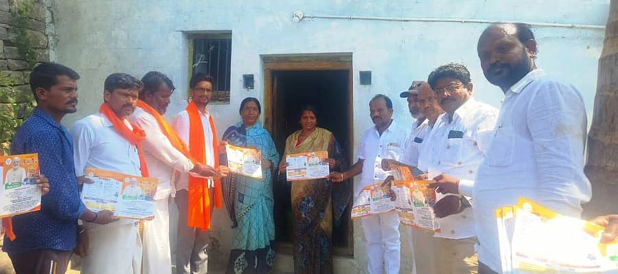 ವಡಗೇರಾ ತಾಲ್ಲೂಕಿನ ಗೋಡಿಹಾಳ ಶನಿವಾರ ಬಿಜೆಪಿ ಸರ್ಕಾರದ ಯೋಜನೆಗಳ ಮಾಹಿತಿ ಒಳಗೊಂಡ ಭಿತ್ತಿಪತ್ರಗಳನ್ನು ಮಹಿಳೆಯರಿಗೆ ವಿತರಿಸಲಾಯಿತು