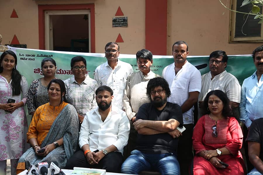 ಗಣ್ಯರೊಂದಿಗೆ ಚಿತ್ರತಂಡ