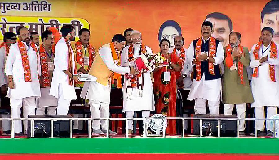 <div class="paragraphs"><p>ಪ್ರಧಾನಿ ನರೇಂದ್ರ ಮೋದಿ ಮತ್ತು ಮಧ್ಯಪ್ರದೇಶ ಮುಖ್ಯಮಂತ್ರಿ ಮೋಹನ್ ಯಾದವ್ ಅವರು ಮಧ್ಯಪ್ರದೇಶದ ಸಾಗರ್ ಜಿಲ್ಲೆಯಲ್ಲಿ ನಡೆದ ಲೋಕಸಭಾ ಚುನಾವಣೆಯ ಪ್ರಚಾರ ಸಭೆಯಲ್ಲಿ ಪಾಲ್ಗೊಂಡಿದ್ದರು</p></div>