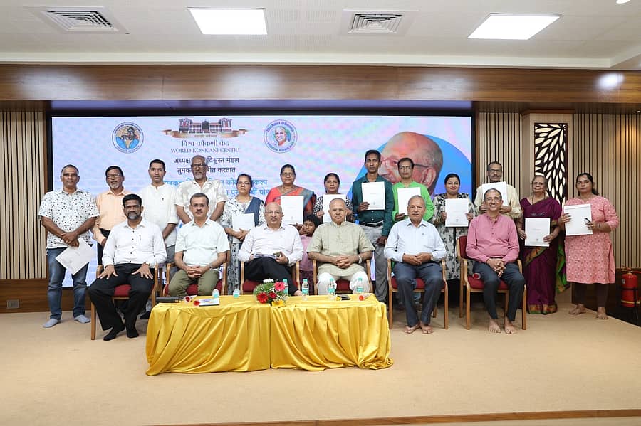 ಕಾರ್ಯಕ್ರಮದಲ್ಲಿ ಎಚ್ಎಂ.ಪೆರ್ನಾಲ್, ಟೈಟಸ್ ನೊರೊನ್ಹ, ದತ್ತಾ ದಾಮೋದರ ನಾಯಕ್, ನಂದಗೋಪಾಲ ಶೆಣೈ, ಗಿಲ್ಬರ್ಟ್ ಡಿಸೋಜ, ಮೆಲ್ವಿನ್ ರಾಡ್ರಿಗಸ್ ಹಾಗೂ ಪುಸ್ತಕ ಬಹುಮಾನಕ್ಕೆ ಆಯ್ಕೆಯಾದ ಲೇಖಕರು ಭಾಗವಹಿಸಿದ್ದರು