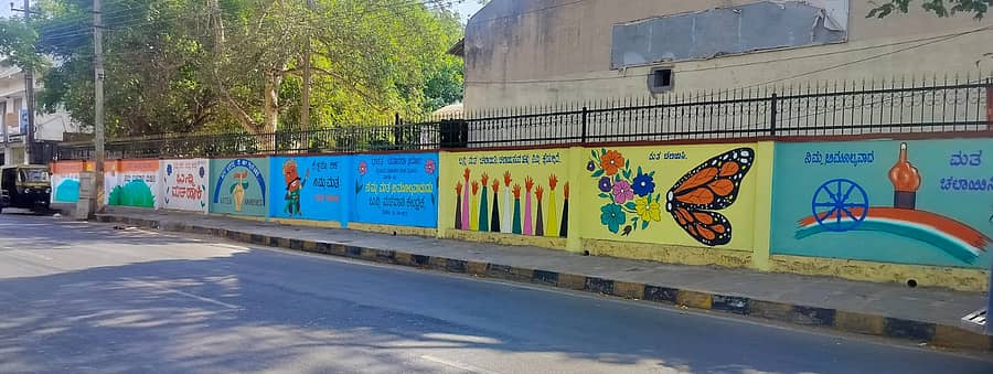 ಮೈಸೂರಿನ ಶೇಷಾದ್ರಿ ಅಯ್ಯರ ರಸ್ತೆಯಲ್ಲಿನ ನಗರ ಪಾಲಿಕೆ ವಲಯ– 6 ಕಚೇರಿ ಕಾಂಪೌಂಡ್ ಮೇಲೆ ಮತದಾನ ಜಾಗೃತಿಗಾಗಿ ರಚಿಸಲಾಗಿರುವ ಚಿತ್ತಾಕರ್ಷಕ ಬರಹ