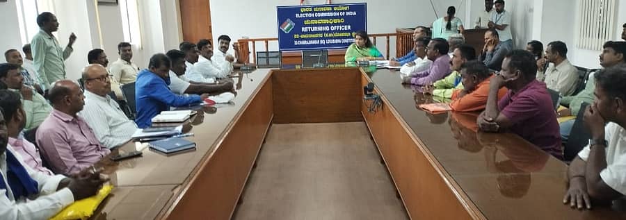 ಡಾ.ಬಾಬು ಜಗಜೀವನ ರಾಂ ಮತ್ತು ಡಾ.ಬಿ.ಆರ್.ಅಂಬೇಡ್ಕರ್ ಅವರ ಜಯಂತಿ ಆಚರಣೆ ಸಂಬಂಧ ಹೆಚ್ಚುವರಿ ಜಿಲ್ಲಾಧಿಕಾರಿ ಗೀತಾ ಹುಡೇದ ನೇತೃತ್ವದಲ್ಲಿ ಅಧಿಕಾರಿಗಳು ಸಂಘಟನೆಗಳ ಮುಖಂಡರ ಸಭೆ ನಡೆಯಿತು