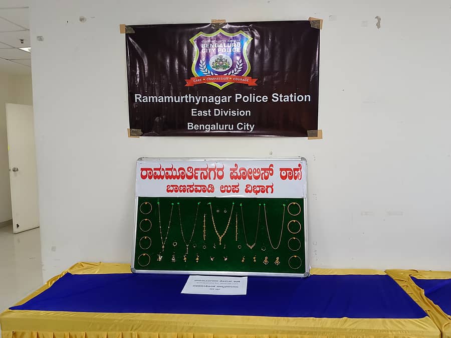 <div class="paragraphs"><p>ಆರೋಪಿಗಳಿಂದ ವಶಪಡಿಸಿಕೊಂಡ ಚಿನ್ನಾಭರಣ</p></div>