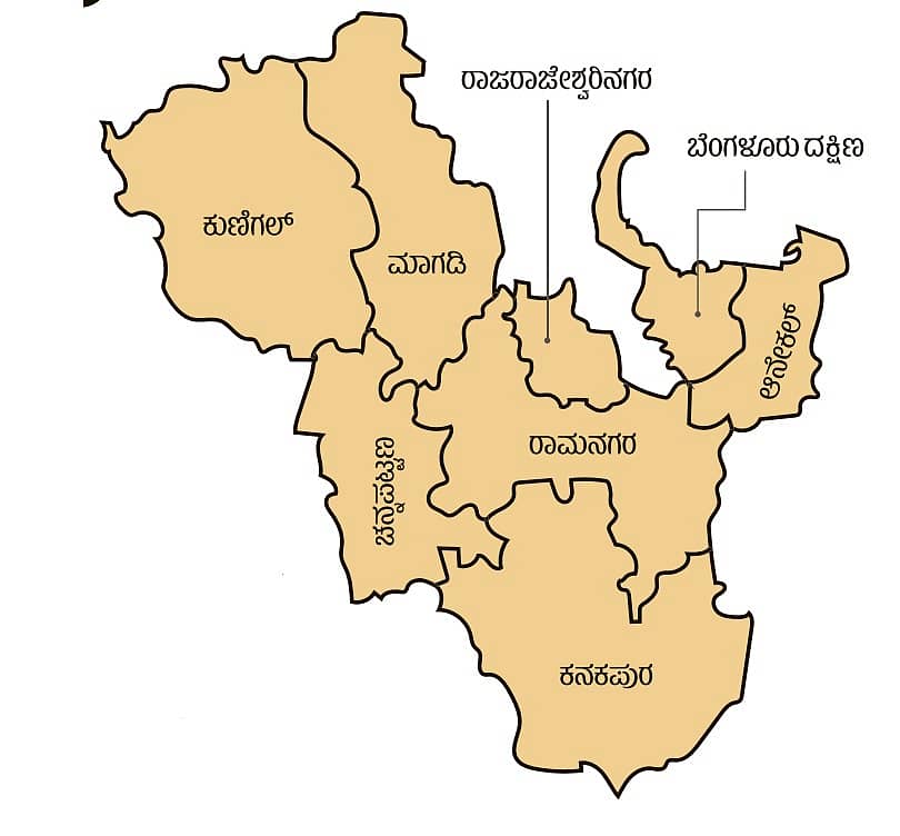 ಬೆಂಗಳೂರು ಗ್ರಾಮಾಂತರ ಲೋಕಸಭಾ ಕ್ಷೇತ್ರದ ನಕ್ಷೆ