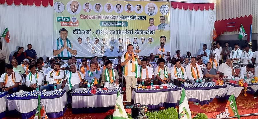 ಶಿಡ್ಲಘಟ್ಟ ತಾಲ್ಲೂಕಿನ ಹಂಡಿಗನಾಳ ಬಳಿ ನಡೆದ ಪ್ರಚಾರ ಸಭೆಯಲ್ಲಿ ಬಿಜೆಪಿ, ಜೆಡಿಎಸ್ ಮೈತ್ರಿ ಅಭ್ಯರ್ಥಿ ಮಲ್ಲೇಶ್ಬಾಬು ಪರ ಮಾಜಿ ಮುಖ್ಯಮಂತ್ರಿ ಡಿ.ವಿ.ಸದಾನಂದಗೌಡ ಮಾತನಾಡಿದರು