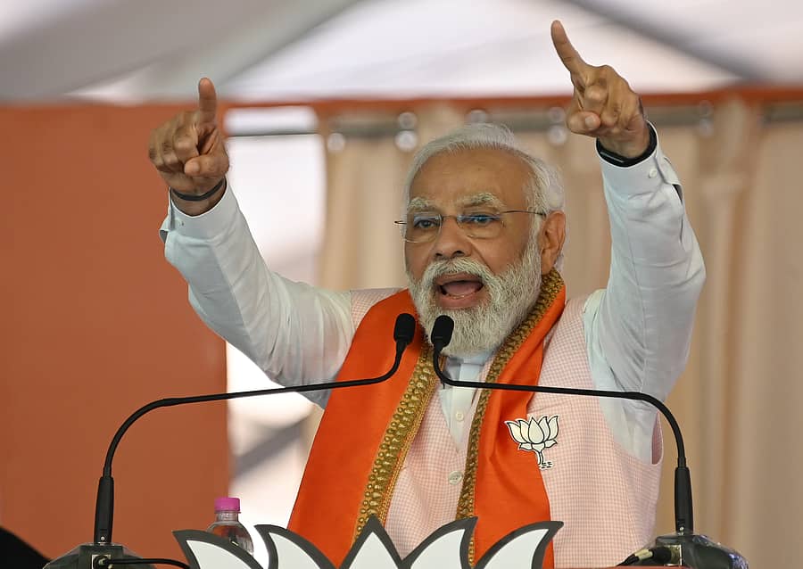 ನರೇಂದ್ರ ಮೋದಿ  