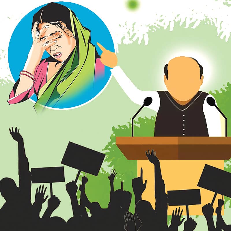 <div class="paragraphs"><p>ಸಂಪಾದಕೀಯ: ರಾಜಕಾರಣಿಗಳ ಬಾಯಿತುರಿಕೆಯಿಂದ ಲಿಂಗಸಂವೇದನೆಗೆ ನಿರಂತರ ಕುತ್ತು</p></div>