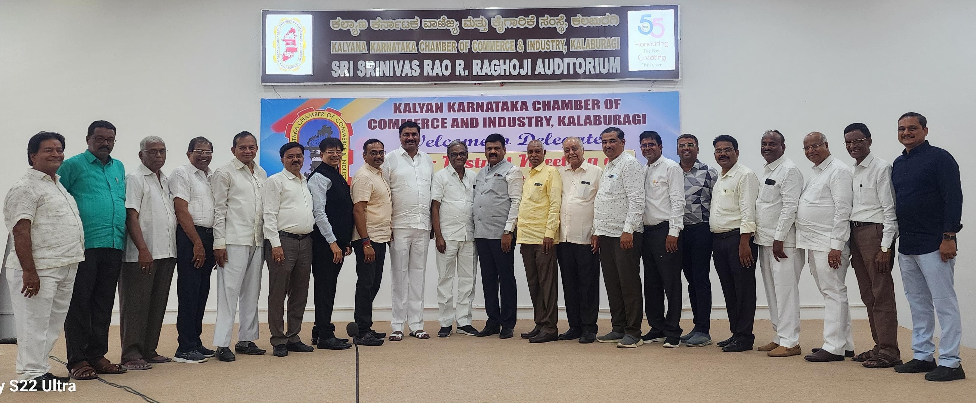 ಕಲಬುರಗಿ ನಗರದ ಕೆಕೆಸಿಸಿಐ ಕಚೇರಿಯಲ್ಲಿ ಶುಕ್ರವಾರ ನಡೆದ ಸಂಸ್ಥೆಯ ಕಲ್ಯಾಣ ಕರ್ನಾಟಕ ಜಿಲ್ಲೆಗಳ ಮುಖಂಡರು ಸಭೆಯಲ್ಲಿ ಭಾಗವಹಿದ್ದ ಪ್ರತಿನಿಧಿಗಳು