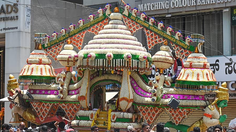 <div class="paragraphs"><p>ಹಲಸೂರು ಪಲ್ಲಕ್ಕಿ ಉತ್ಸವ</p><p></p><p></p></div>