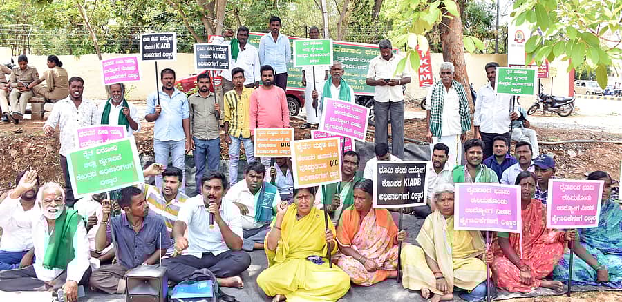 ಕೈಗಾರಿಕೆಗಾಗಿ ಭೂಮಿ ನೀಡಿದವರ ಮಕ್ಕಳಿಗೆ ಉದ್ಯೋಗ ಕೊಡುವಂತೆ ಒತ್ತಾಯಿಸಿ ವಿವಿಧ ಸಂಘಟನೆ ಸದಸ್ಯರು ಜಿಲ್ಲಾಧಿಕಾರಿ ಕಚೇರಿ ಮುಂಭಾಗ ಗುರುವಾರ ಪ್ರತಿಭಟಿಸಿದರು