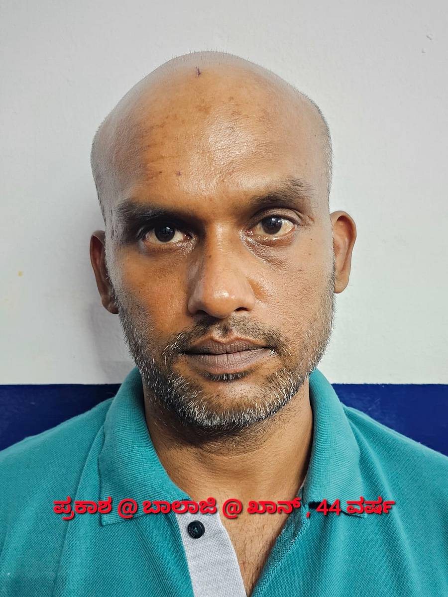 ಪ್ರಕಾಶ್