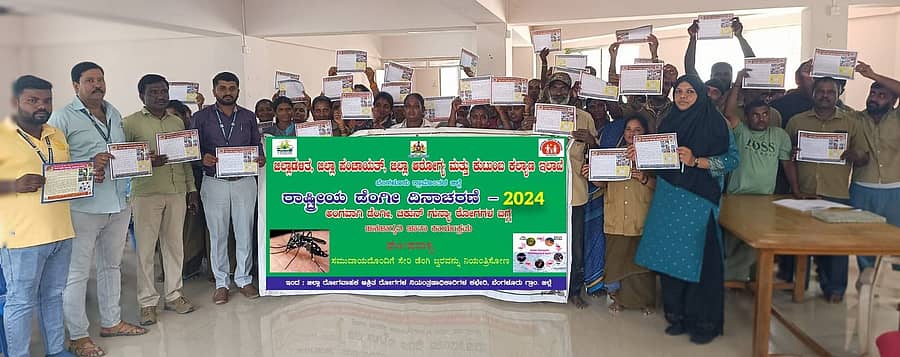 <div class="paragraphs"><p>ಹೊಸಕೋಟೆ ನಗರದ ನಗರಸಭೆ ಸಭಾಂಗಣದಲ್ಲಿ ರಾಷ್ಟ್ರೀಯ ಡೆಂಗಿ ದಿನಾಚಣೆಯ ಪ್ರಯುಕ್ತ ಬಿತ್ತಿಪತ್ರ ಪ್ರದರ್ಶಿಸಿದ ಅಧಿಕಾರಿಗಳು ಮತ್ತು ಸಿಬ್ಬಂದಿ</p></div>