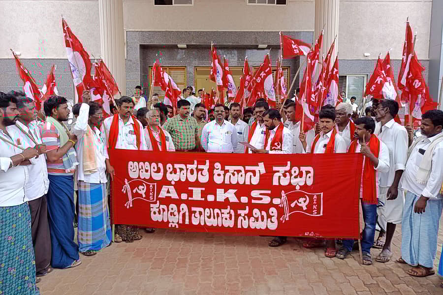 ವಿವಿಧ ಬೇಡಿಕೆಗಳ ಈಡೇರಿಕೆಗೆ ಒತ್ತಾಯಿಸಿ ಅಖಿಲ ಭಾರತ ಕಿಸಾನ್ ಸಭಾ ಹಾಗೂ ಸಿಪಿಐ ಪಕ್ಷದ ಕಾರ್ಯಕರ್ತರು ಕೂಡ್ಲಿಗಿ ತಾಲ್ಲೂಕು ಕಚೇರಿ ಎದುರು ಪ್ರತಿಭಟನೆ ನಡೆಸಿದರು